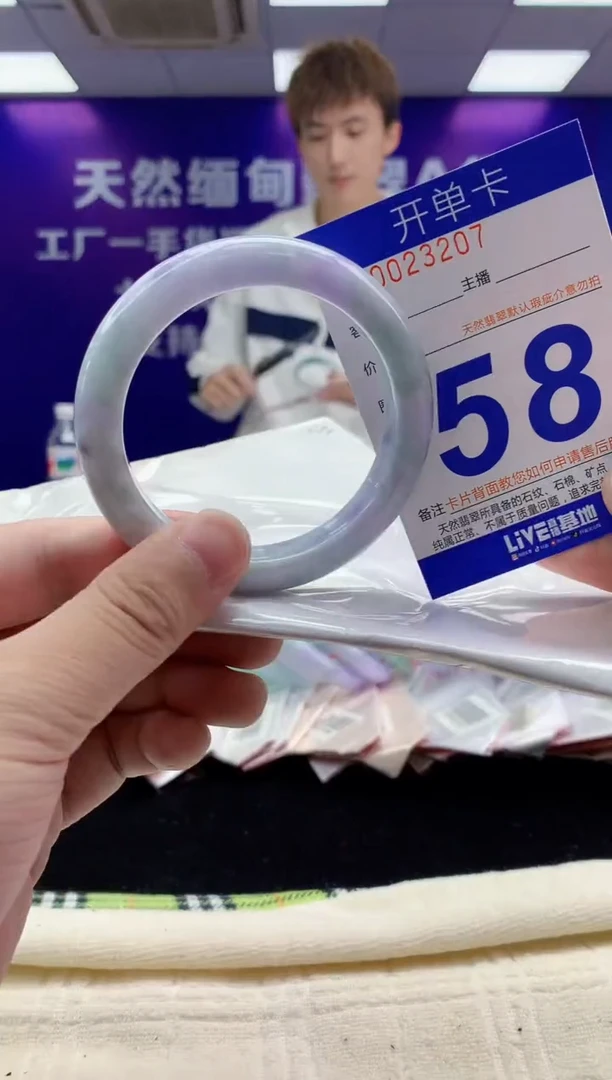 未镶嵌手镯翡翠AAAAAAAAAAAA