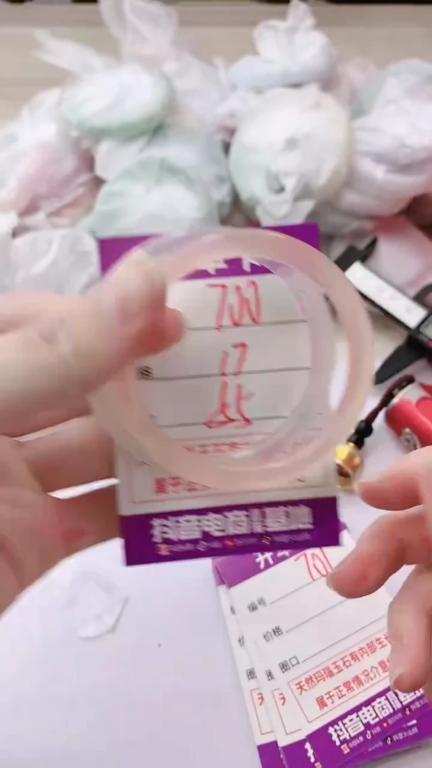 手镯玛瑙/玉髓未镶嵌700