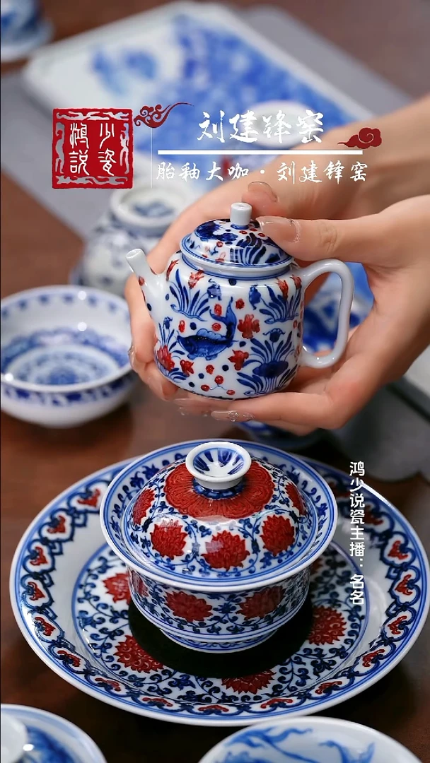 阿*永明尚玩鱼藻小壶