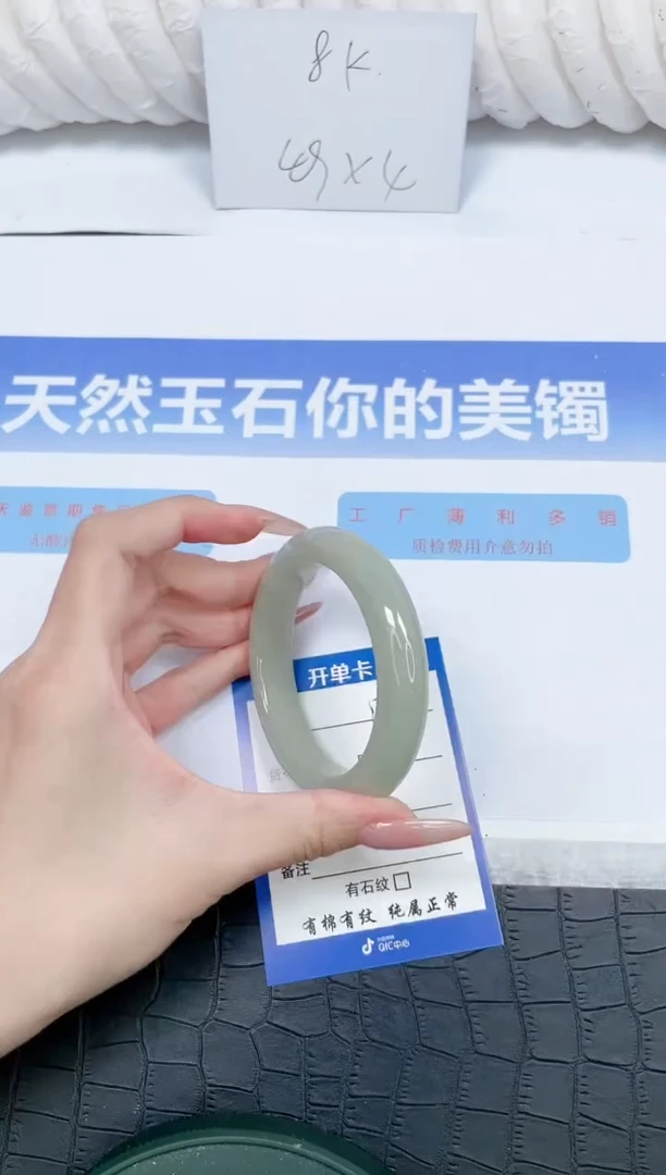 未镶嵌手镯石英质玉L124-56.1