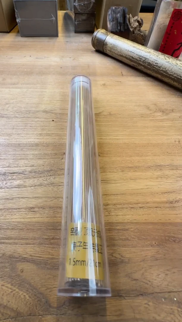 线香53号 天成琼脂 50克