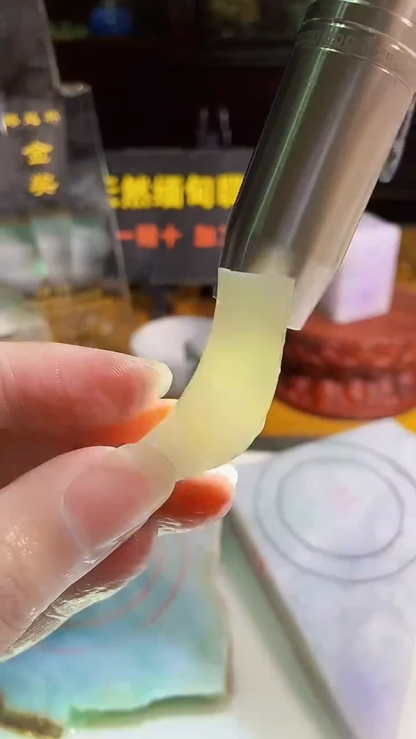 颈饰未镶嵌翡翠缅甸翡翠A货751