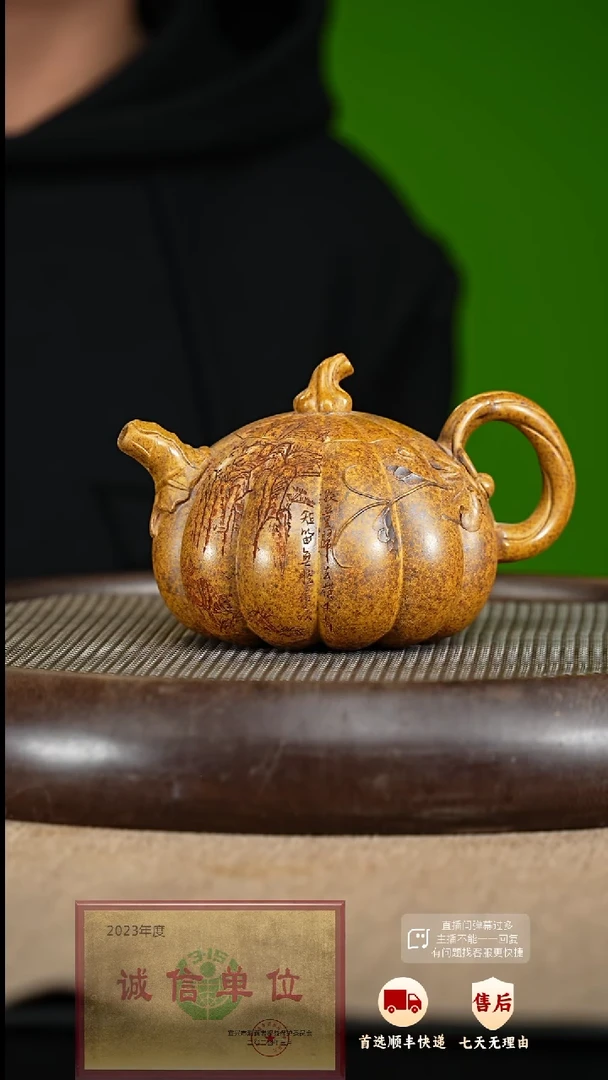 【闪购商品】紫砂茶壶7 紫砂茶壶