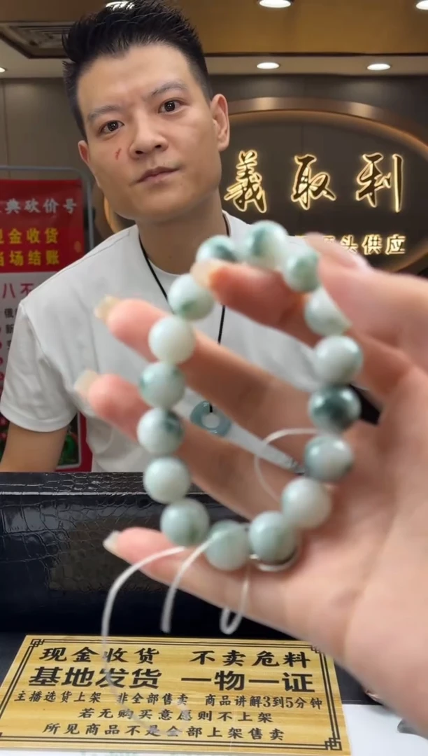 未镶嵌定制翡翠BJ0050098多样性发一
