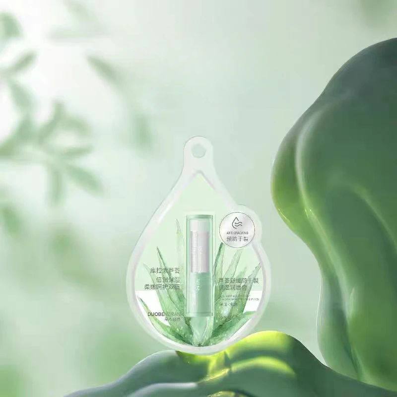 芦荟舒缓防干裂保湿润唇膏