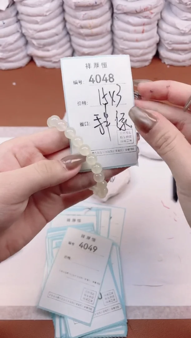 【闪购商品】玛瑙/玉髓手镯未镶嵌4048