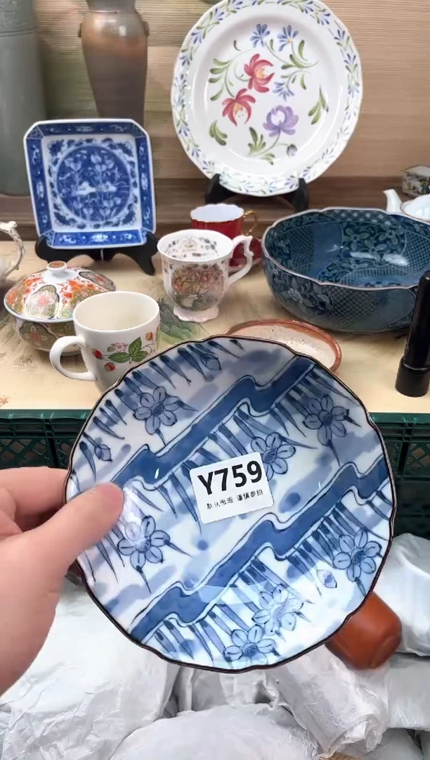 瓷片矢*シ759