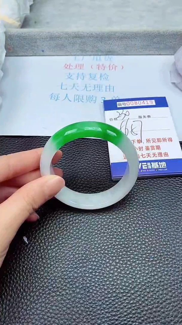 饰品拍下以实物为准80419