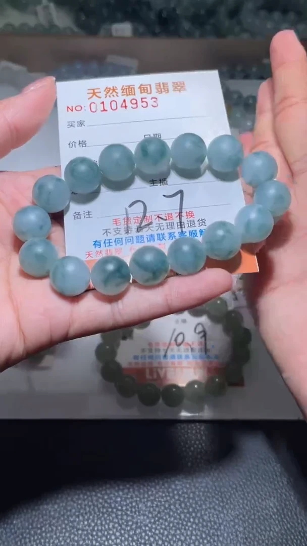 【闪购商品】定制翡翠未镶嵌翡翠手串