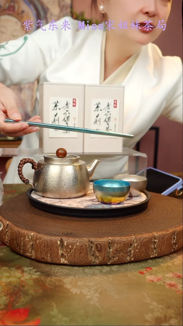 ?**?闪购商品 宋姐又乱送茶具了！