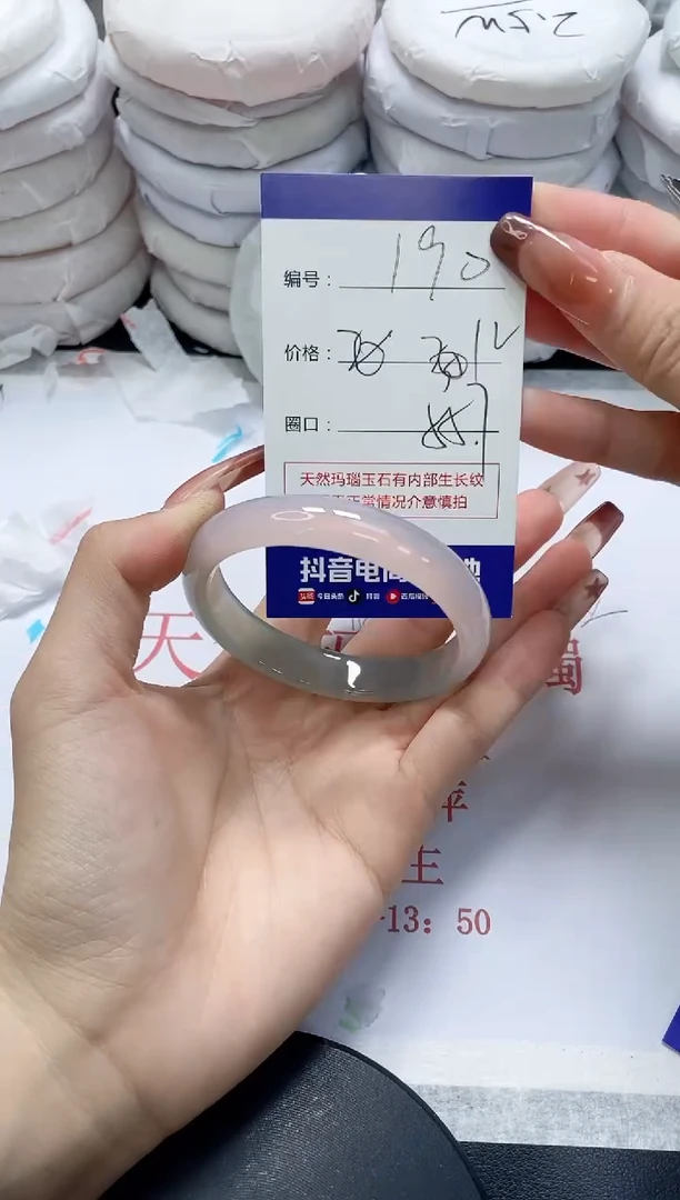 未镶嵌手镯玛瑙/玉髓190