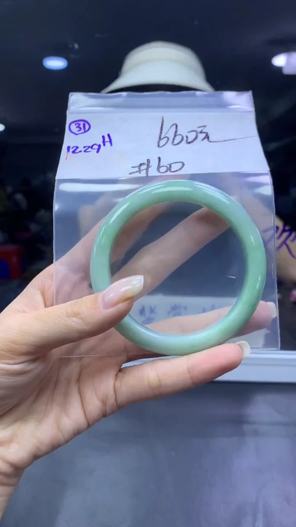 未镶嵌定制翡翠31手镯60+660元+拍一发一