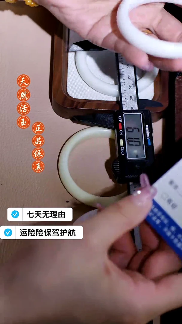 蓝田玉（蛇纹石化大理石玉）手镯未镶嵌61号