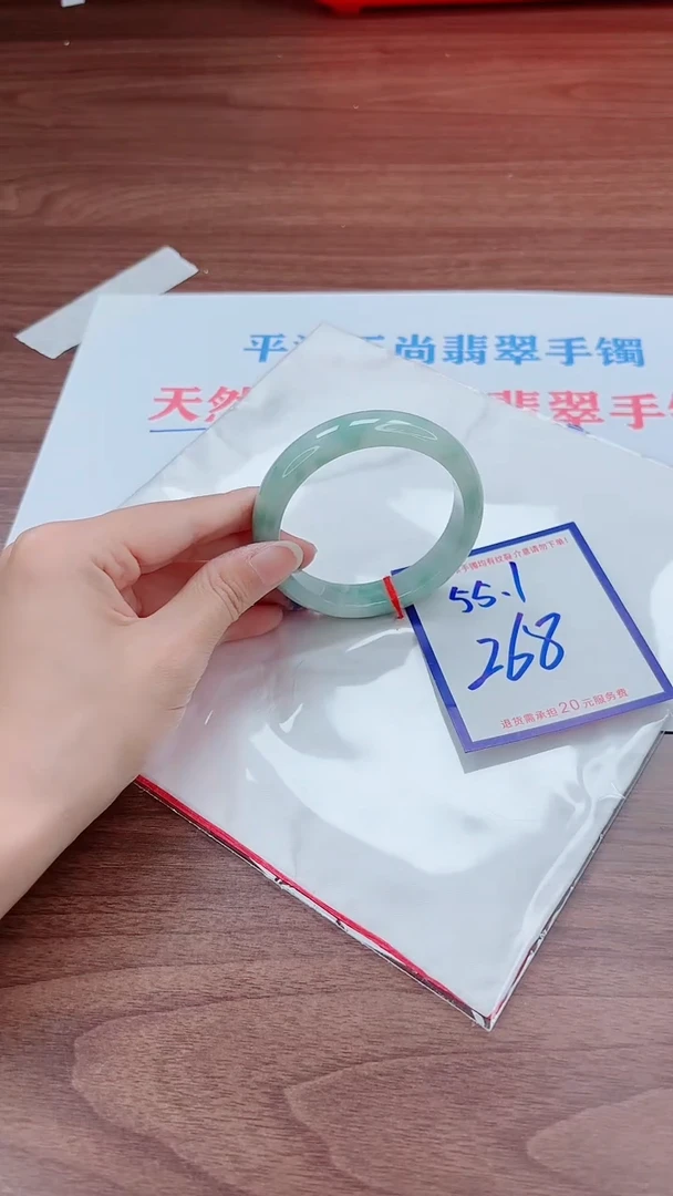未镶嵌手镯翡翠11111111