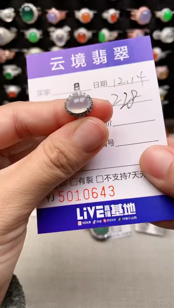 银S925镶嵌戒指翡翠0643