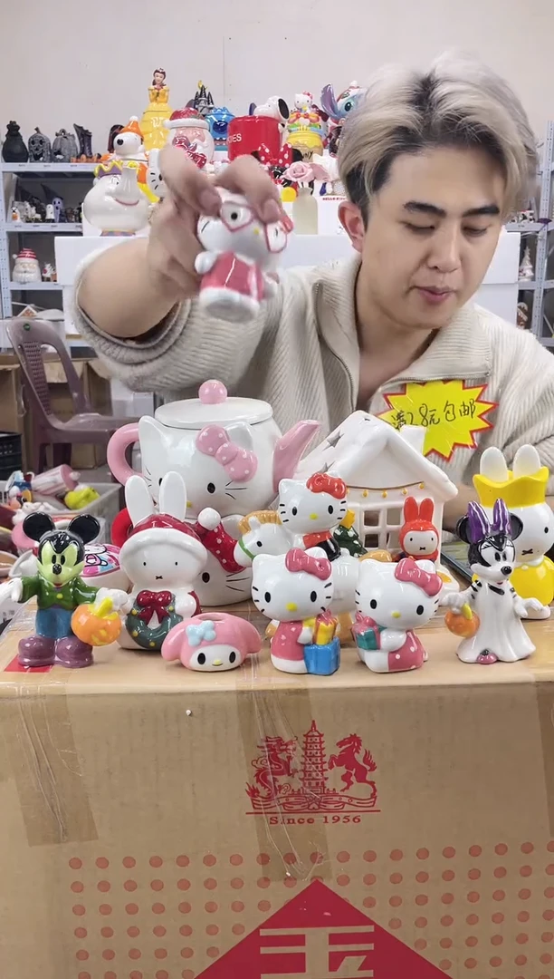 杯满28包邮瑕疵陶瓷不退不换