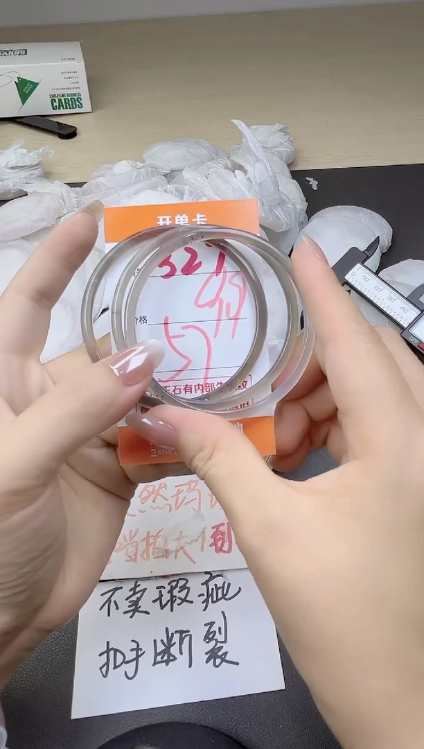 玛瑙/玉髓手镯未镶嵌327