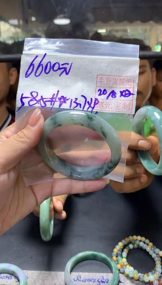 定制翡翠未镶嵌多人+手镯58.5#6600元毛货需抛光