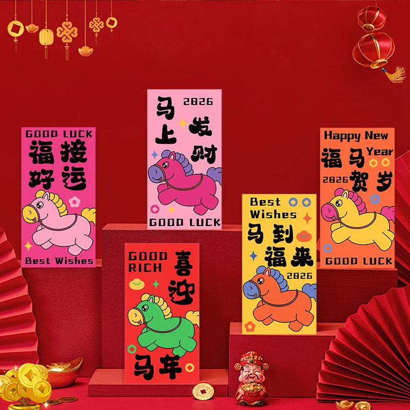 马年新款彩色立体创意可爱小马高颜值卡通红包利是封