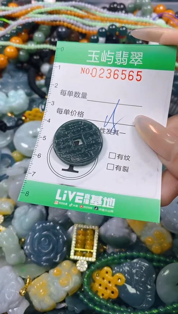 颈饰未镶嵌翡翠闪购0236565