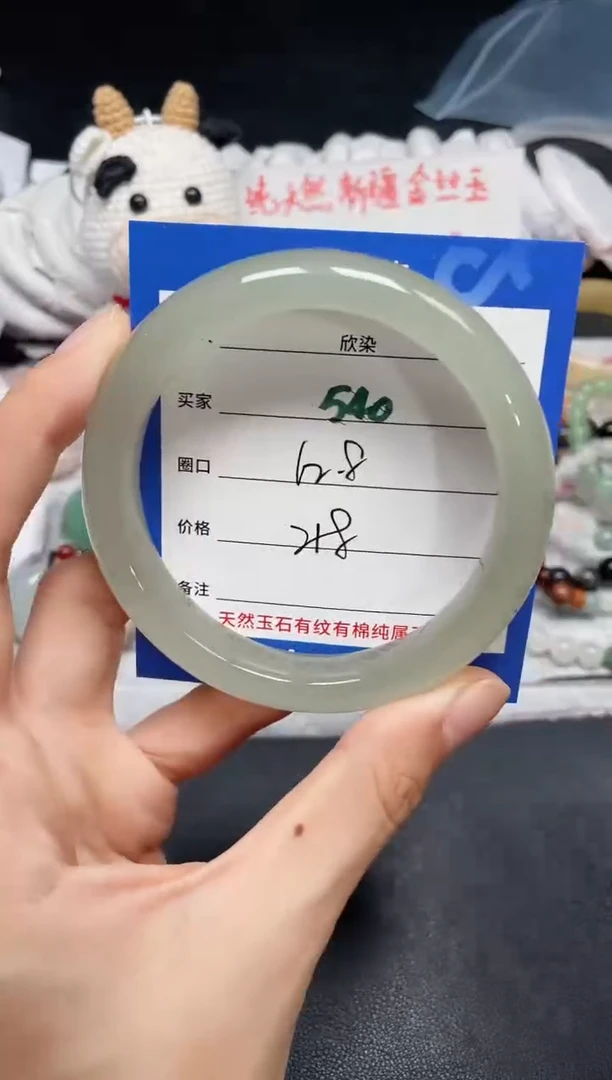 【闪购商品】石英质玉手镯未镶嵌540