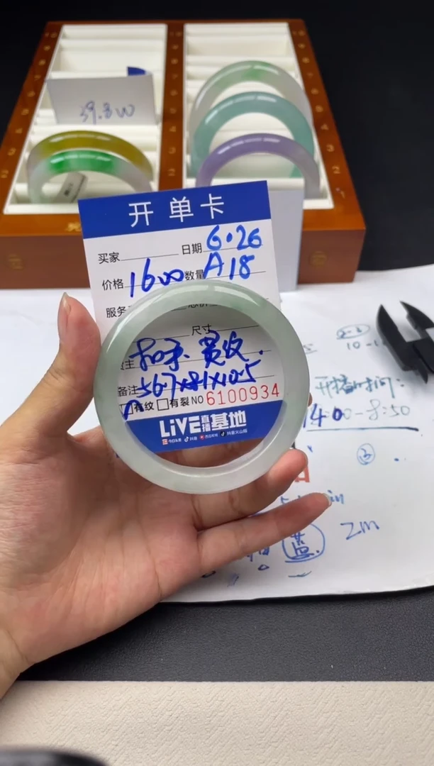 A18闪购链接高品微瑕文玩截图为准