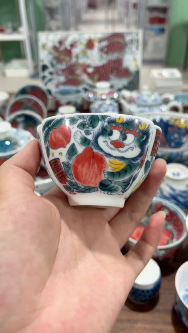 拙明院（微瑕价格）三方杯