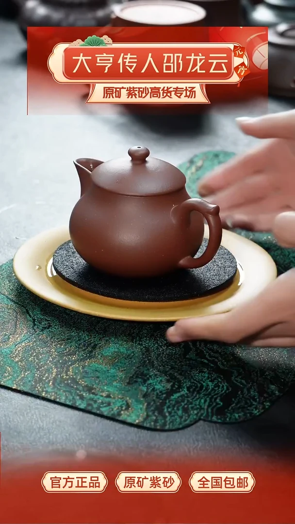 茶壶紫砂鹈鹕壶88888888