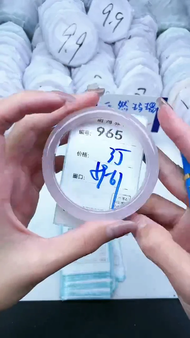 【闪购商品】玛瑙/玉髓手镯未镶嵌965