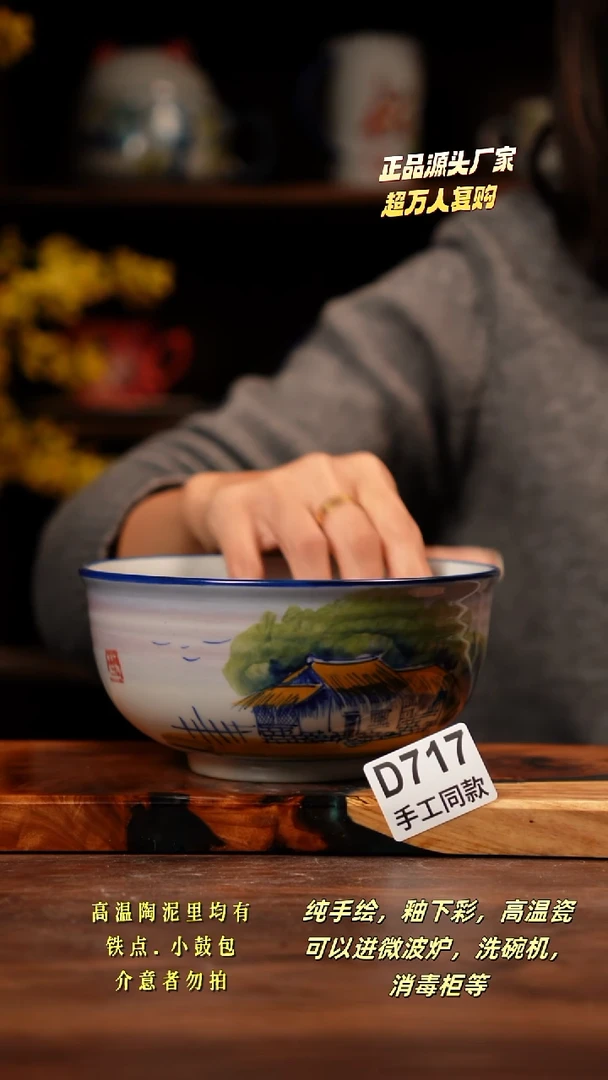 其他D717禾泥一器瓷器