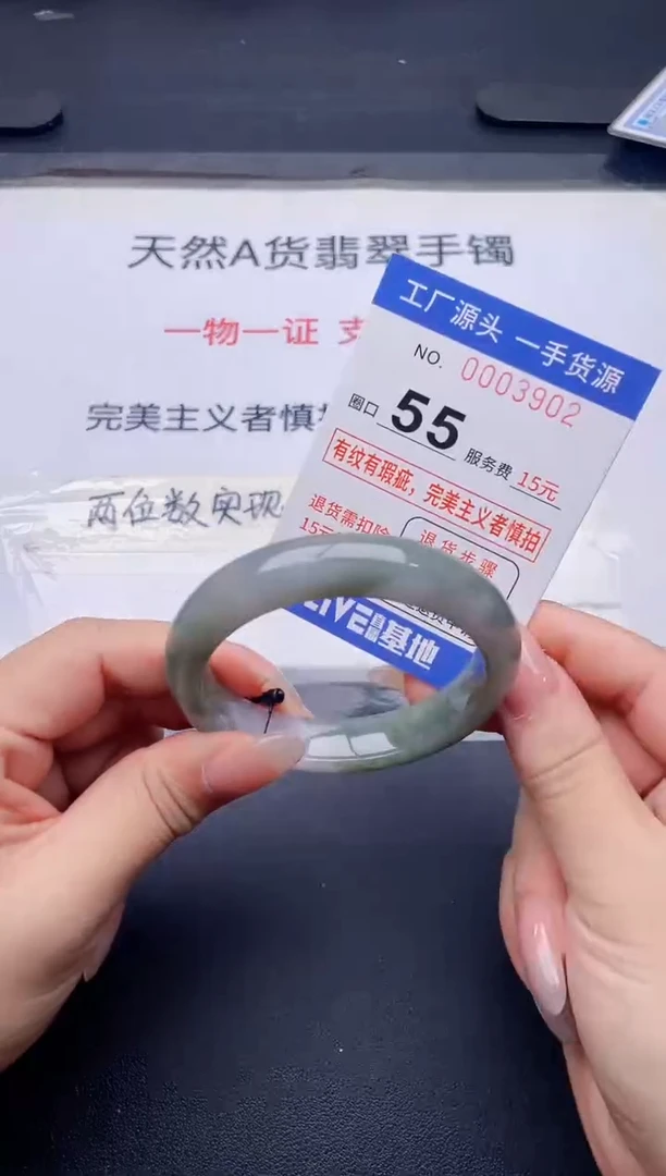未镶嵌手镯翡翠翡翠手镯未镶嵌