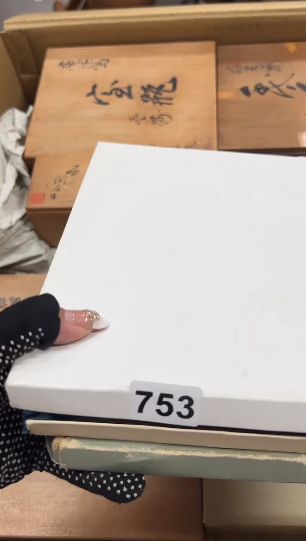 小*儿753中古商品谨慎参拍