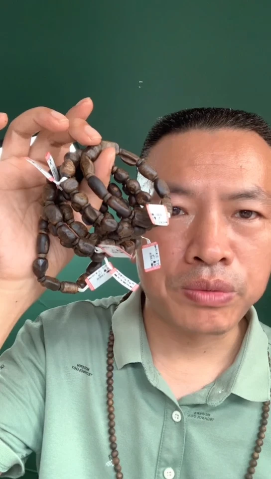 沉香手串沉水留疤13克卡10多样性发一