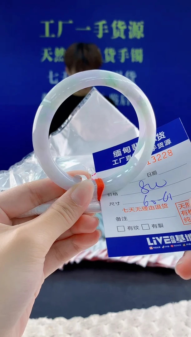 翡翠手镯未镶嵌28天然翡翠A货