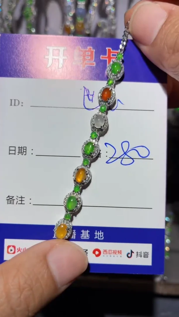 银S925镶嵌手链翡翠江**玉江南世玉