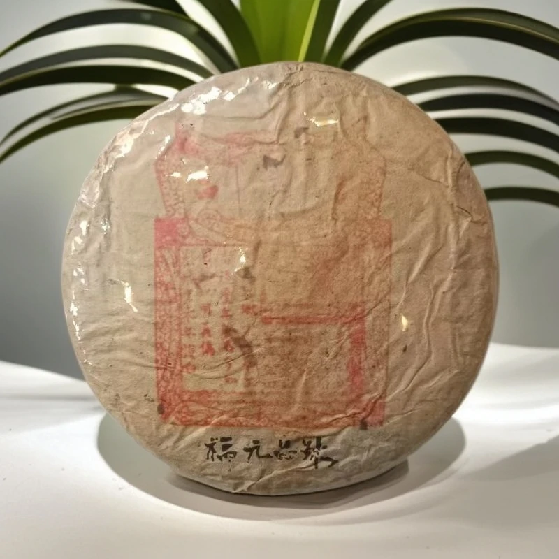 【三娘私藏】福元昌红票  普洱茶  生茶    357g