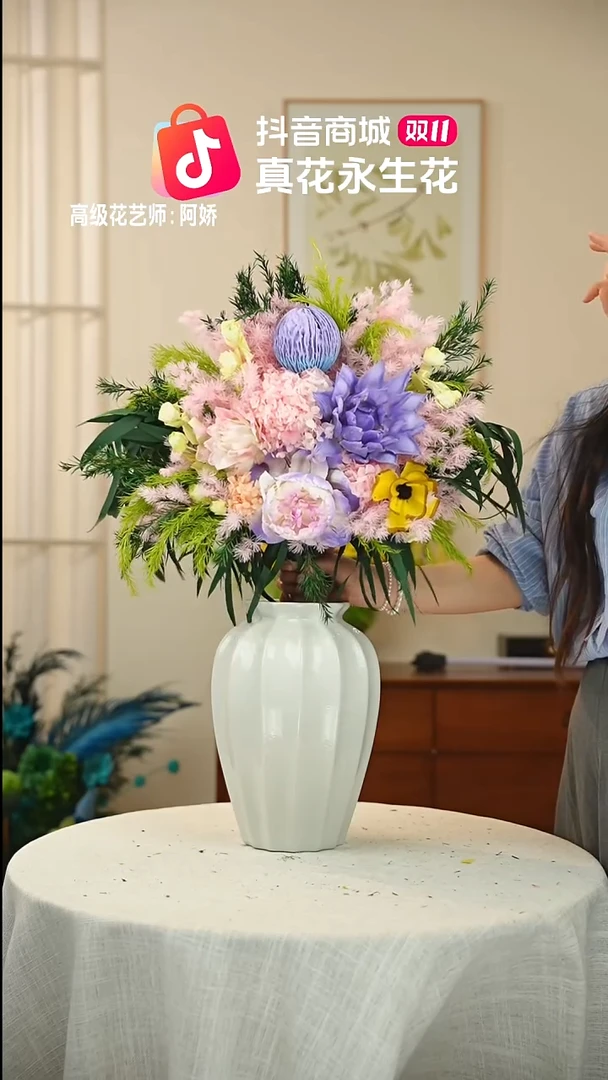 藤：        单花束