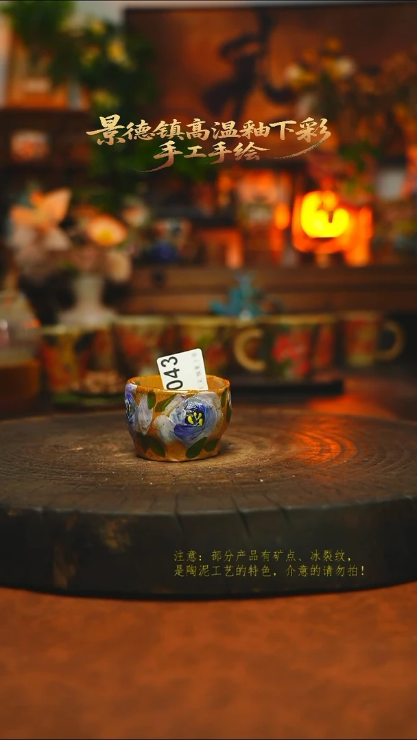 素简暖陶集手作043