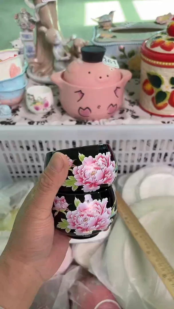 瓷片555默认微瑕15包邮库存1件