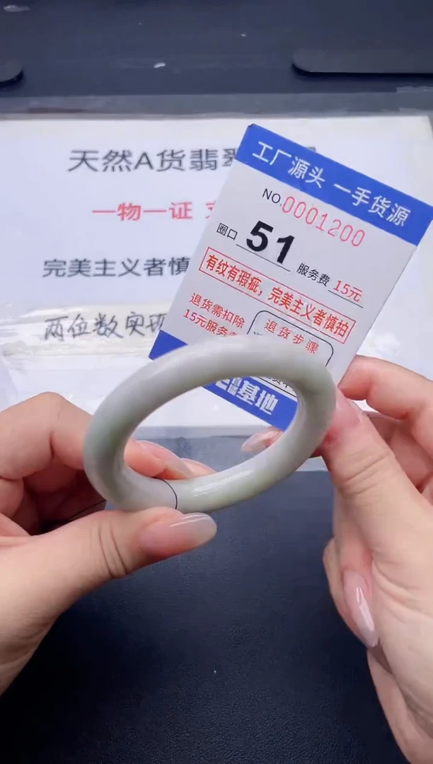 未镶嵌手镯翡翠翡翠手镯未镶嵌