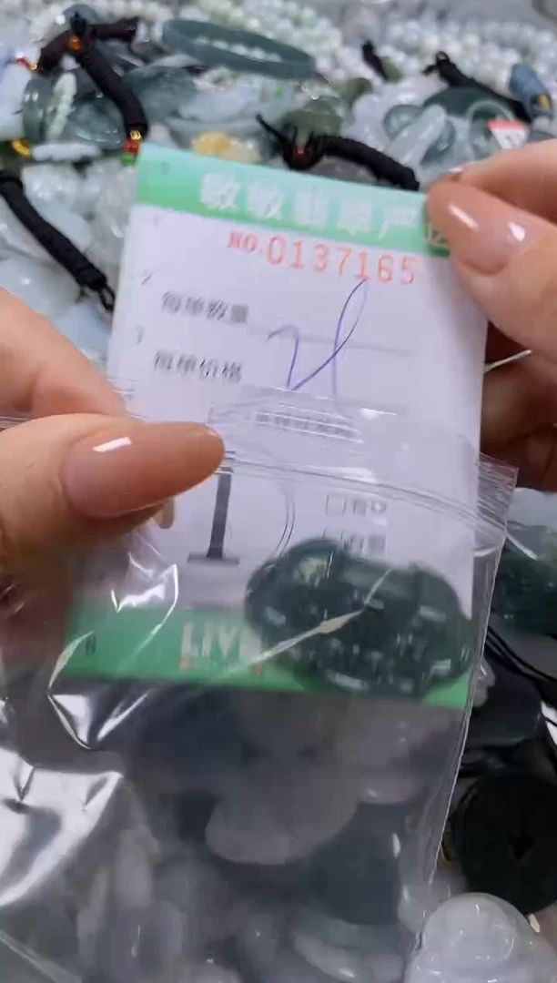 【闪购商品】翡翠颈饰未镶嵌闪购0137165多样性发其一