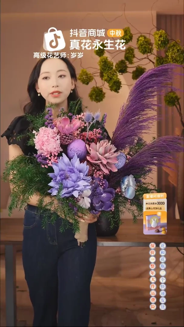 ：        单花束