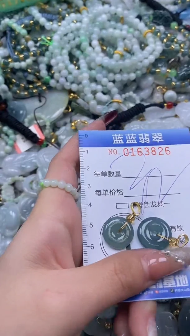 【闪购商品】翡翠颈饰未镶嵌闪购0163826