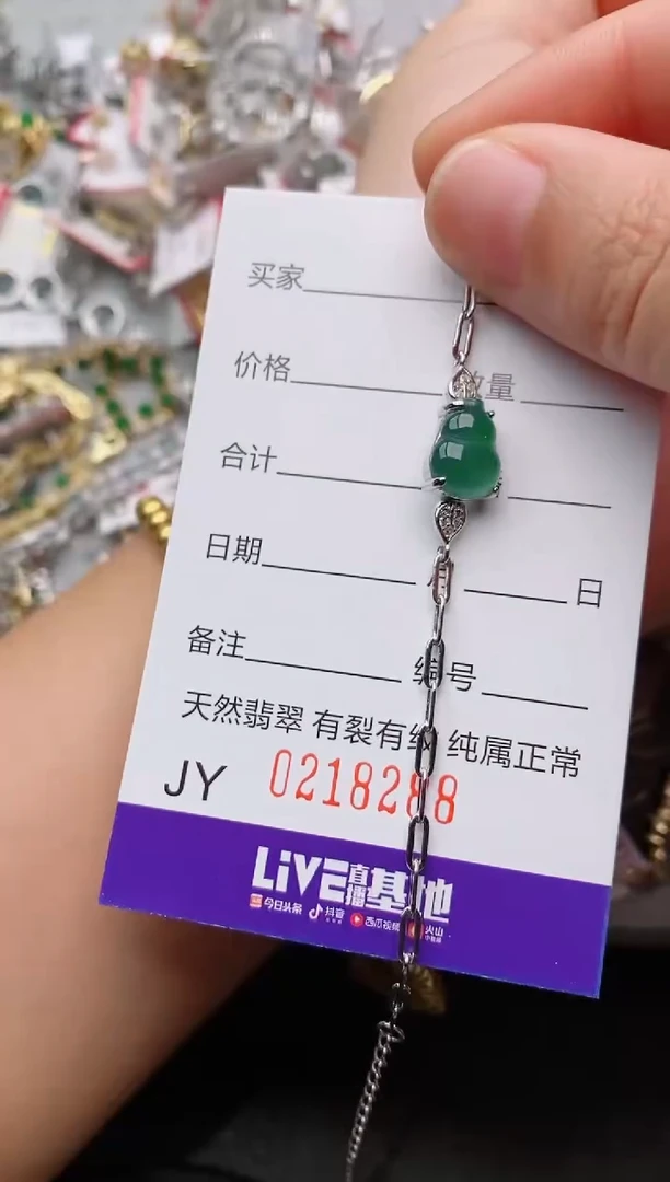 银S925镶嵌戒指翡翠.