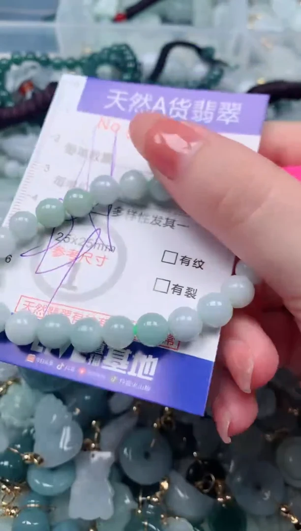 【闪购商品】翡翠颈饰未镶嵌00005421