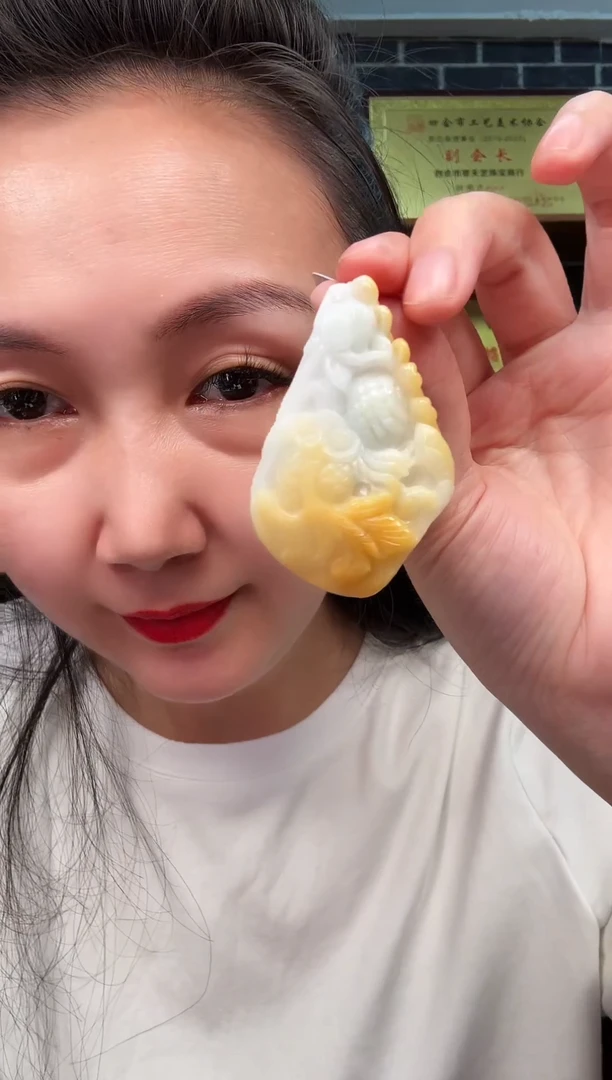 颈饰未镶嵌翡翠牌子