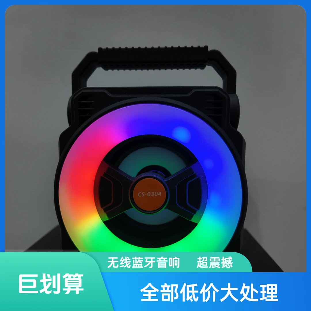 LD25蓝牙音箱户外运动便携式无线小音响TWS广场舞k歌神器外放