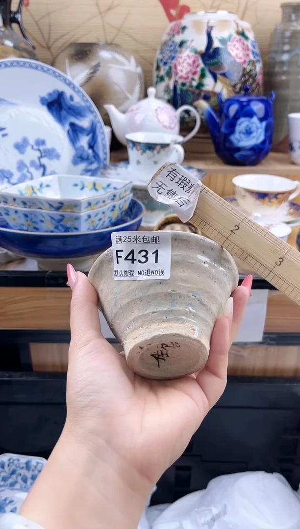 小****✨==============f431