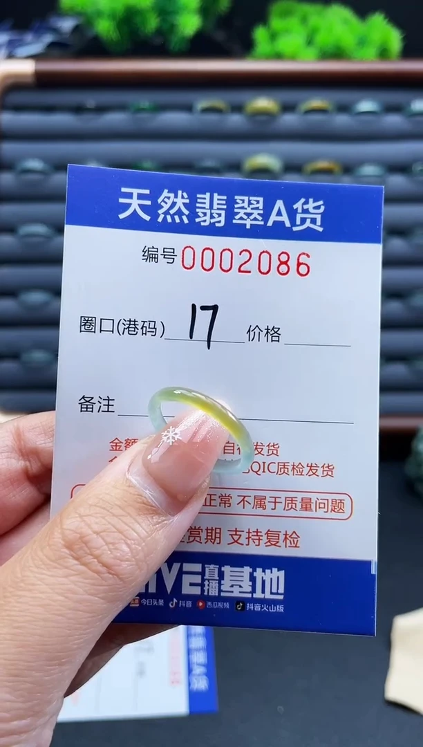 未镶嵌戒指翡翠咖***起戒圈