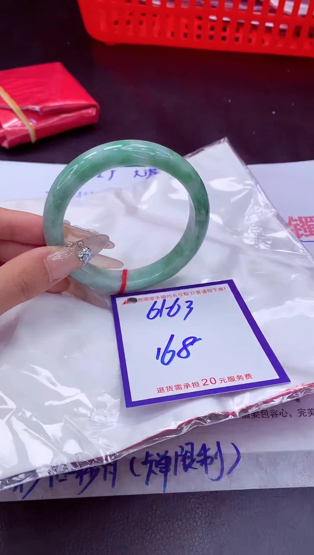 未镶嵌手镯翡翠11111111